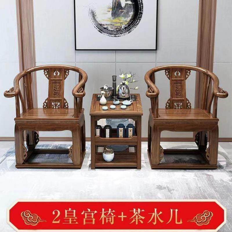 新式实茶木椅三件套皇宫椅圈椅迷你茶子几办公BNJ中泡阳台家用茶
