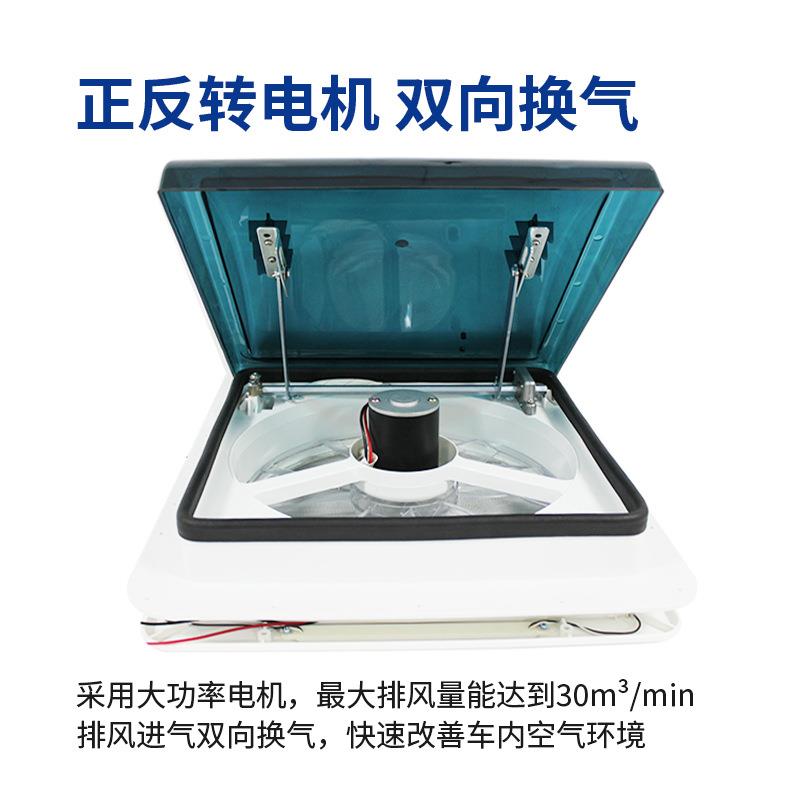 房车换KSE气扇12白v排排气扇卫生间色置风双向车顶排风顶扇