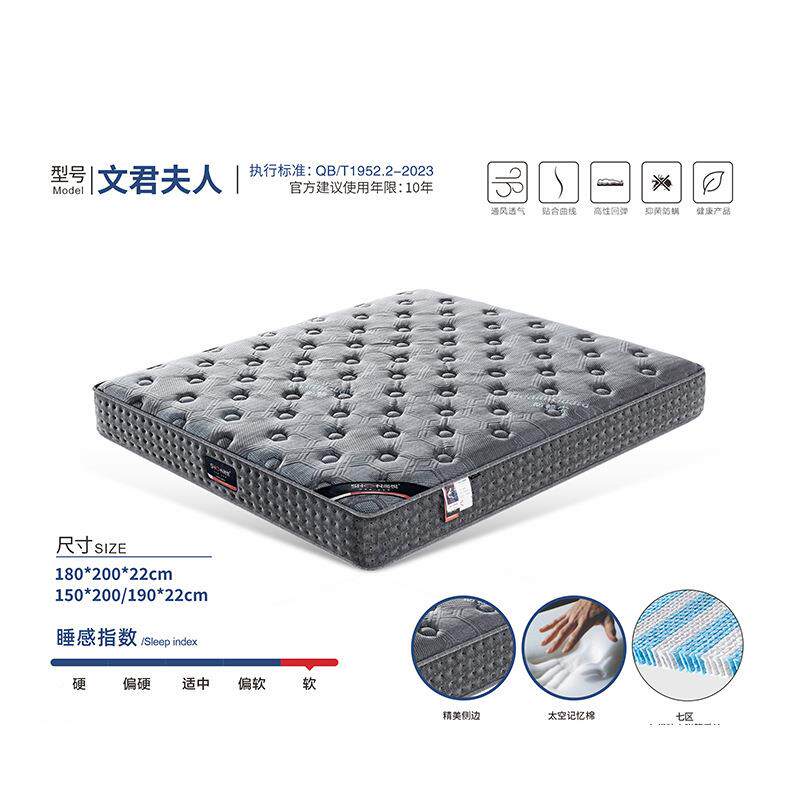 弹簧床垫经型软硬两用20cm厚1.5席无品牌/1.8梦思米乳m胶椰棕济家