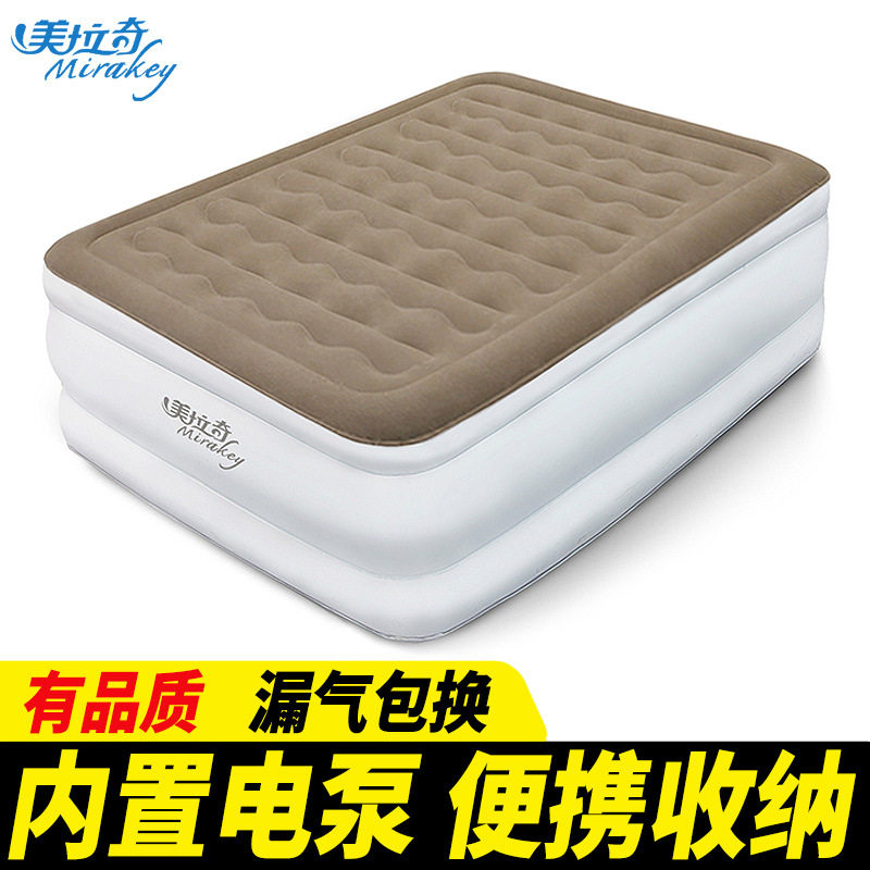 美拉奇 充气床垫蓝色单人家用双人加厚加高双层家用高床气垫床