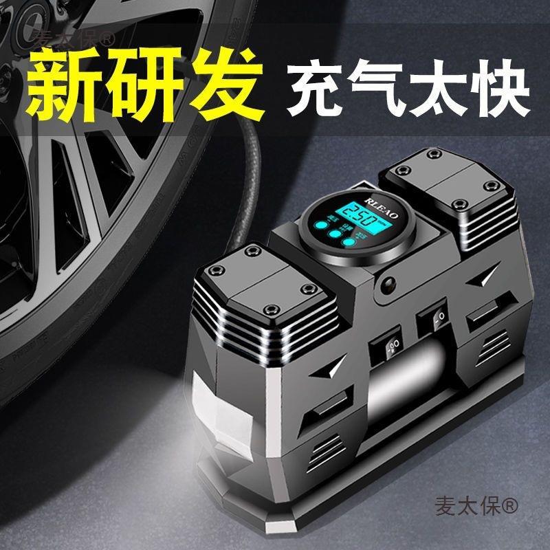 载充气泵打气汽车用便携无品牌/式多能12v2功20v高压轮胎电泵动车