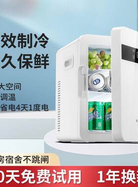 新新迷你小c4fNmfeJ冰箱一人小冰型柜宿舍家用小冰款车载箱