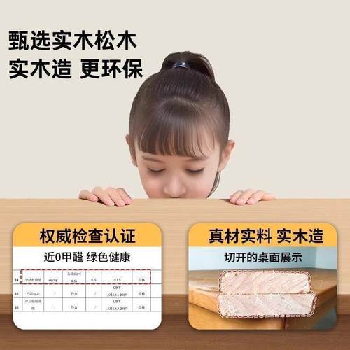 实木书桌架一体习桌家用XYH卧室电脑桌学生学字桌简易工写作台书