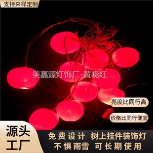 太阳能灯串100LRLCED园外装饰圆球防水灯2户00l彩花ed圣诞装饰串