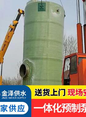 一体化污水泵站提升门泵污水预制泵站埋地截流井闸IFB井