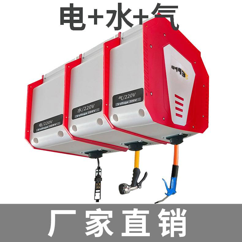 洗车店设备组合箱一体悬挂式气鼓电鼓高压水鼓水气双管泡沫卷管器