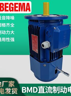 大苏州RV03NMRV06363-0-80B5电镀流水线减速机带刹车电机功率7W50