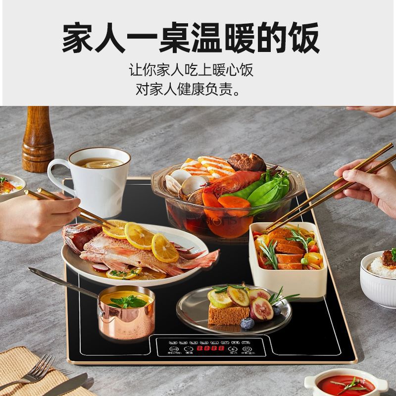 家用电热恒温暖菜板餐桌垫