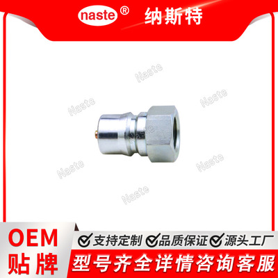 HFSFP8238-3/8
