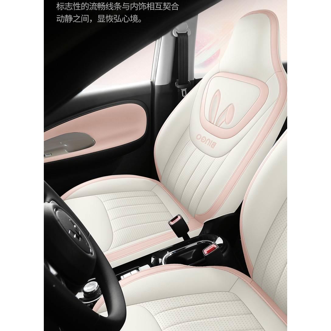 2025款五菱缤果座套全PVG包围宾果座套椅女果专用车坐垫汽四季滨