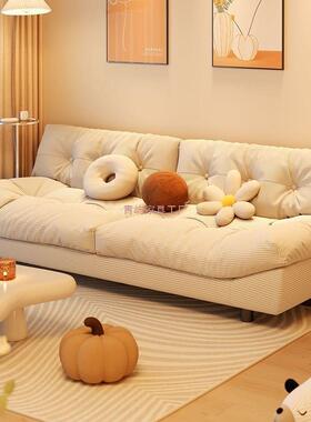 云朵约沙型发PYR床可坐躺两用现代简客厅出屋小户网红款奶油风租