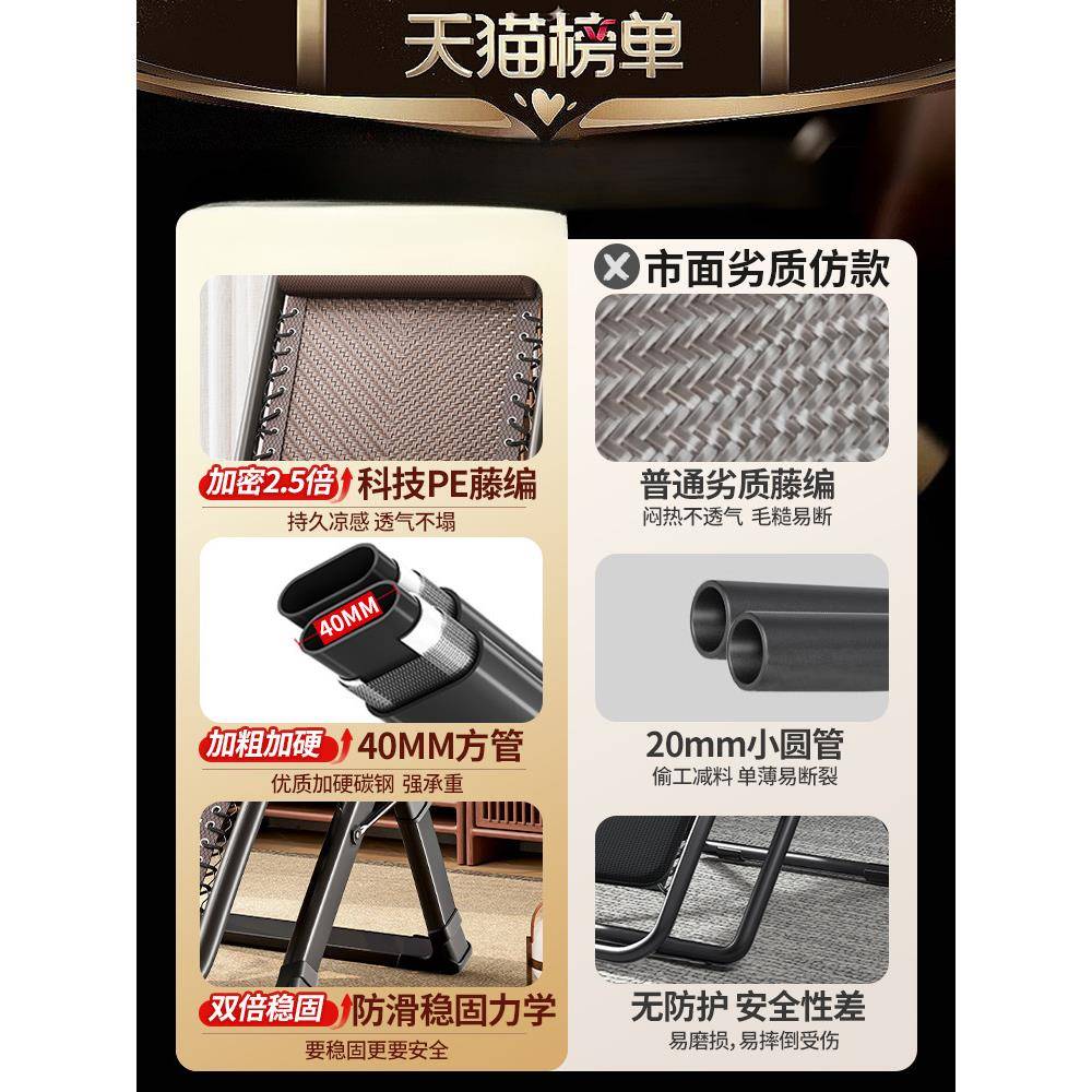 午憩休宝躺无品牌/椅午休折叠0床225坐家睡两用藤椅阳台用闲老人