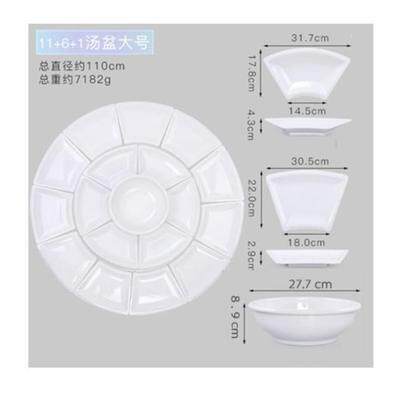 网红密年夜饭宴席胺聚会酒席圆拼桌盘餐具套摆盘组合VJT装扇形菜