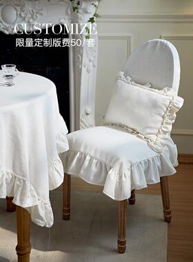 式A6L法餐椅套F76T5SS7棉麻荷叶边宫罩廷风椭圆形靠椅子背套椅垫