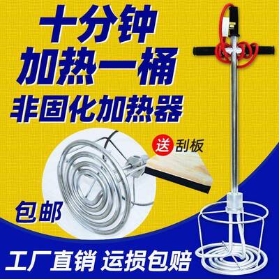 非固化沥青加热器电热管加热管防水油膏5橡胶加w热棒22QQN0v04000