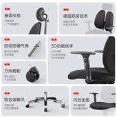 格PH 23A瑞司2普3A电脑椅人体工学椅合老板椅办公家用双背椅铝金