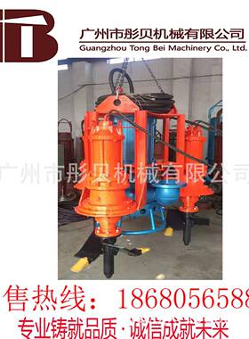 潜水吸沙泵潜30708水抽沙水潜沙泵泵NSQ梅泥州