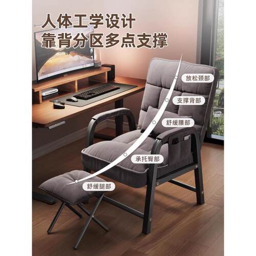 发电脑椅家懒人沙舒用服椅卧室办公座见详情椅学生宿舍折叠躺椅电