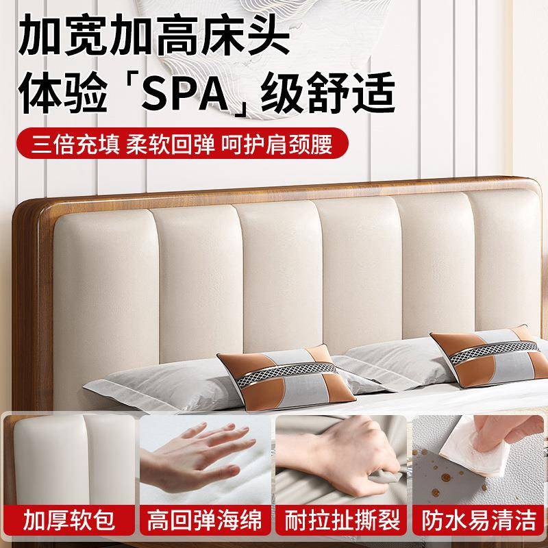 中1式.床实木床主卧202人5新款.8双人床原木软包226家用卧室12米
