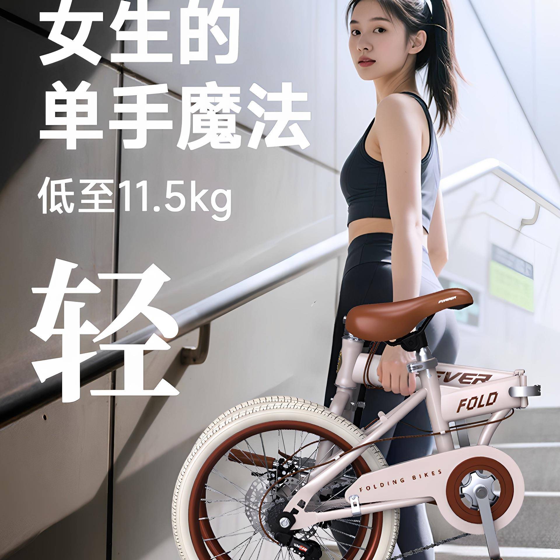 折叠自行车人女小型便携式单车放后变备箱F99HJJ5H成速代步上可班
