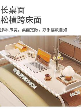 床桌可移动跨床桌BZO床边桌桌电上脑桌书桌学习家用懒人降桌可升