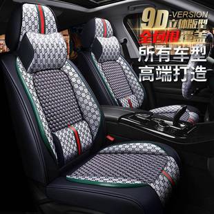 中华GSAV5V6V7V3坐H530H230骏捷VH220H330夏季 汽车座套冰丝垫