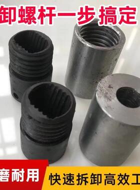 止水螺杆套筒三段式止XVP水螺卸拆专用套筒电动杆扳手螺杆