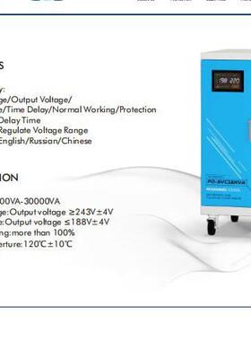 TTN滚轮式PD系-SVC单相列电子交流稳压器10000WTLX-30000W压稳器