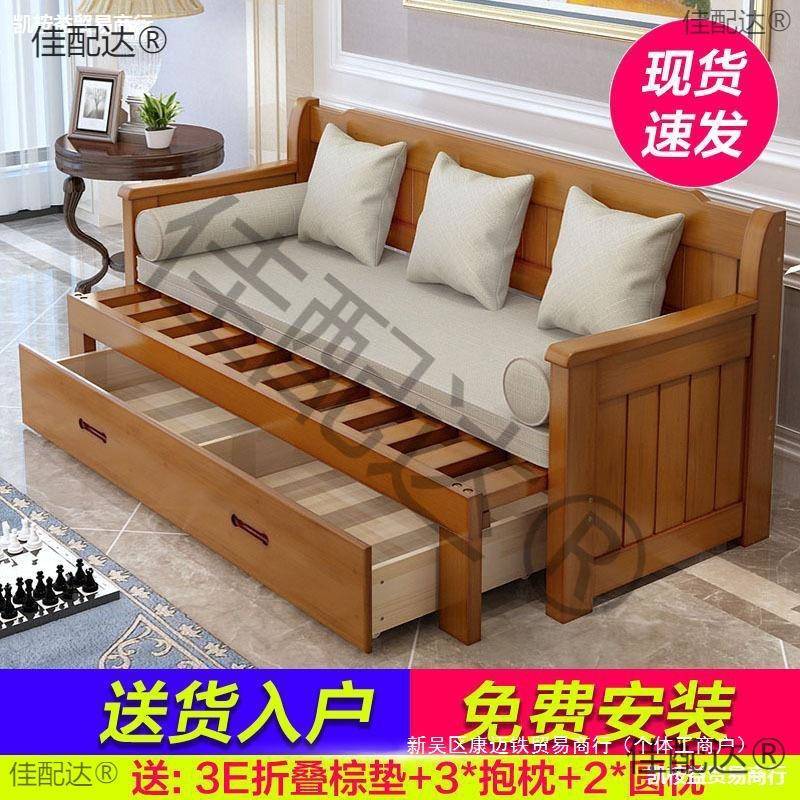 客厅实沙发木床可折叠推555拉小户两型11.5米多功能1.8双人.2坐卧