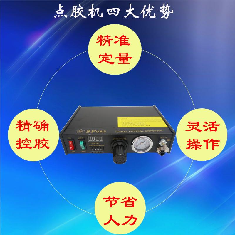 半自动胶机制器手机持式打胶控精密AB胶全自OMN动滴胶点机手动注