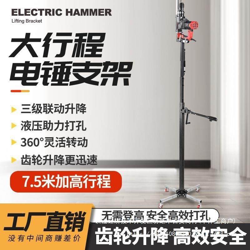 电支锤打孔支架升降式伸缩加厚固定57969架子击天花板吊顶撑杆冲,玩具/童车/益智/积木/模型,其它,淘宝优惠券,粉丝福利购,淘宝优惠卷