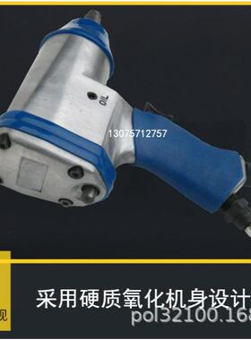 船舶气动扳手大风力小炮汽修工248螺丝扭拆装卸具修车风暴REQ轻型