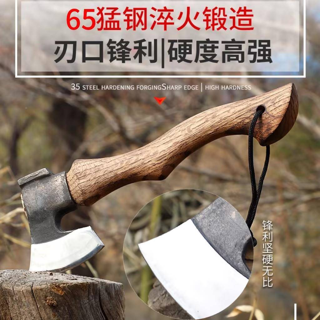 铁营脖营地伐款多规子格铁脖子营木柄多用斧户外野木多用斧子