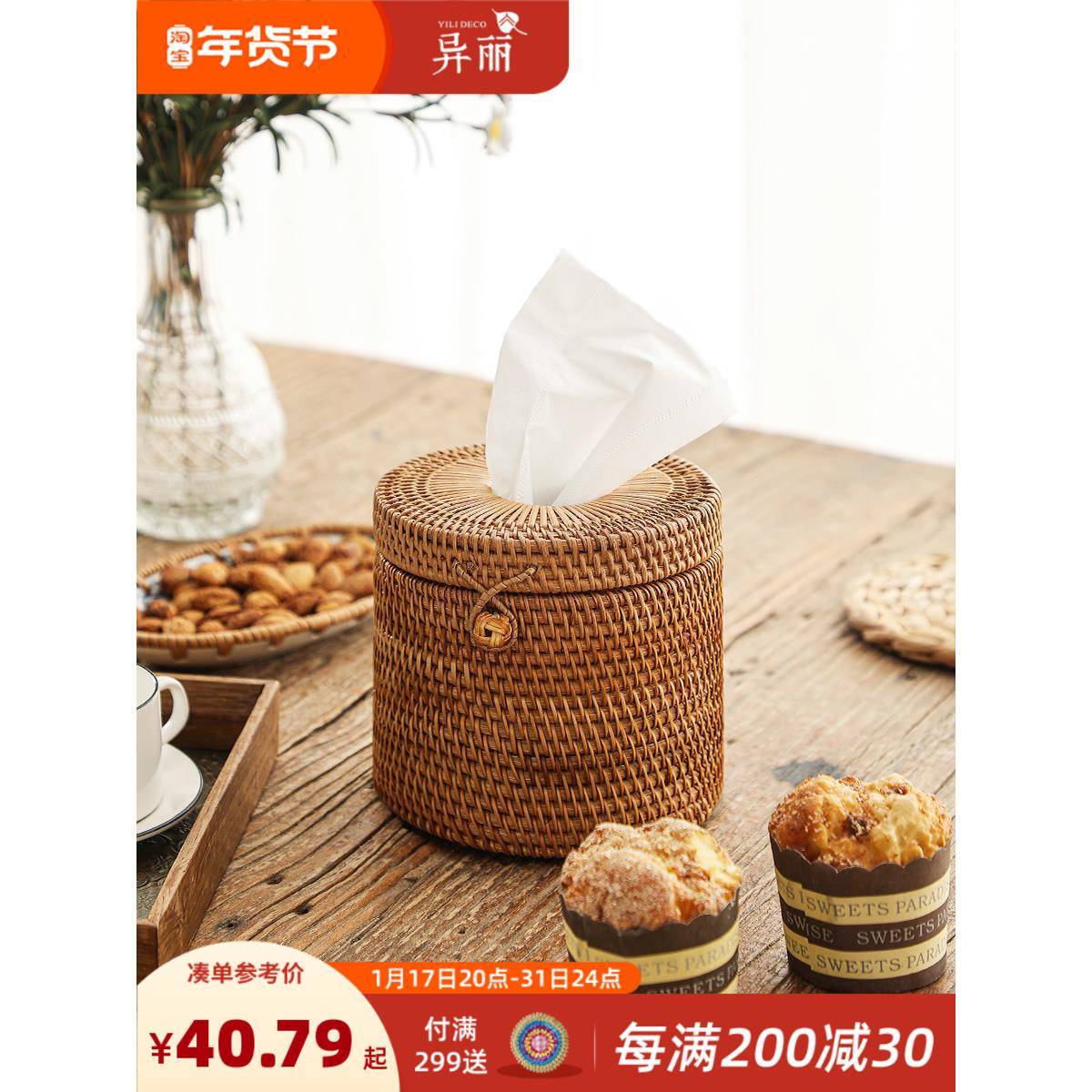 KE3C纸藤编圆巾筒卷纸盒客厅桌卷面筒纸巾盒筒收纳盒卷370纸卫生