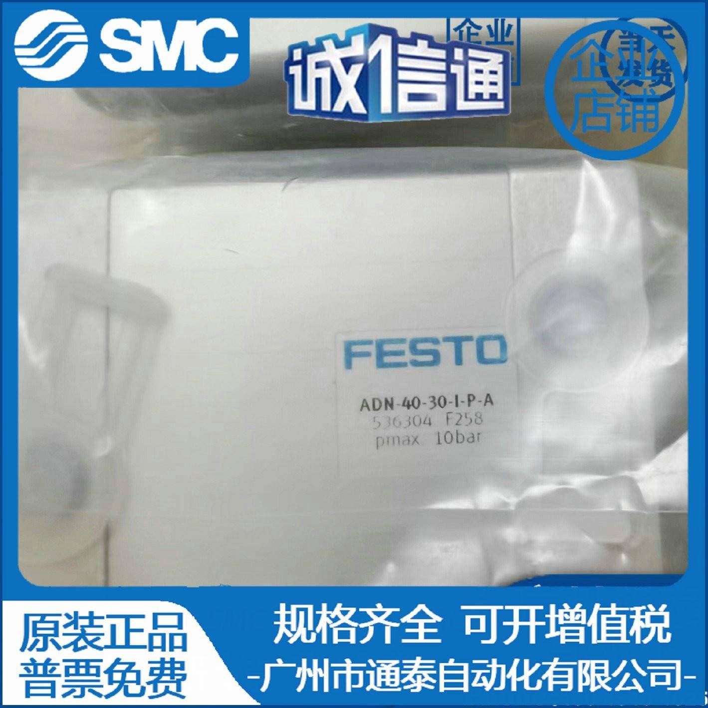 FETO气ADVC/AEVC-105-1-5-12-16-20-25S-32-40-5缸0-UBT100-I-A-P