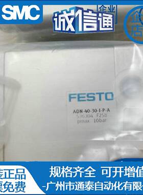 FETO气ADVC/AEVC-105-1-5-12-16-20-25S-32-40-5缸0-UBT100-I-A-P