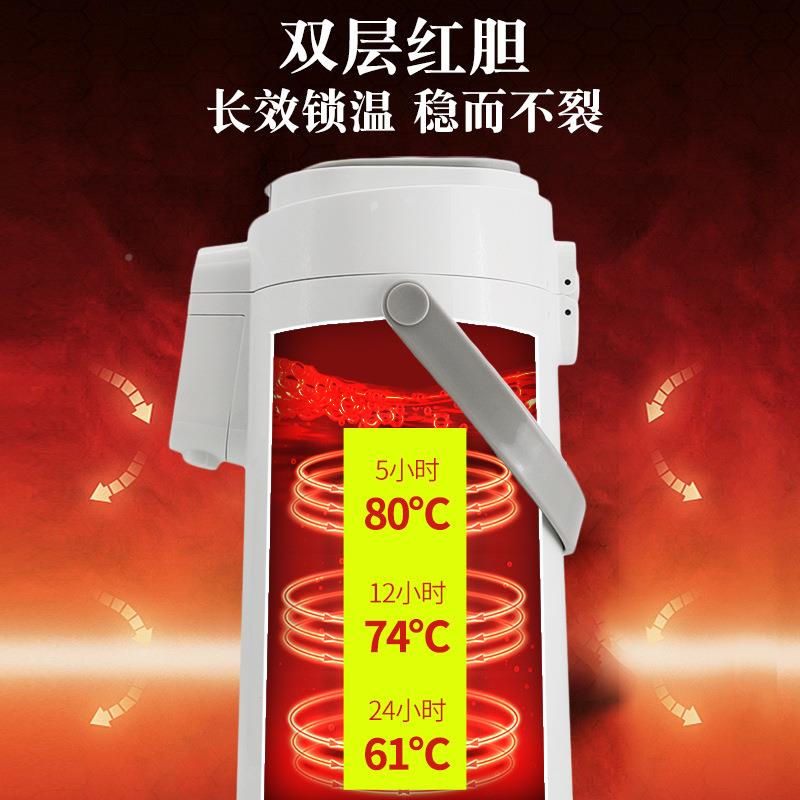 瓶五月花保温壶式暖壶气DQAP-220压热水瓶按压式保温瓶热家水壶用