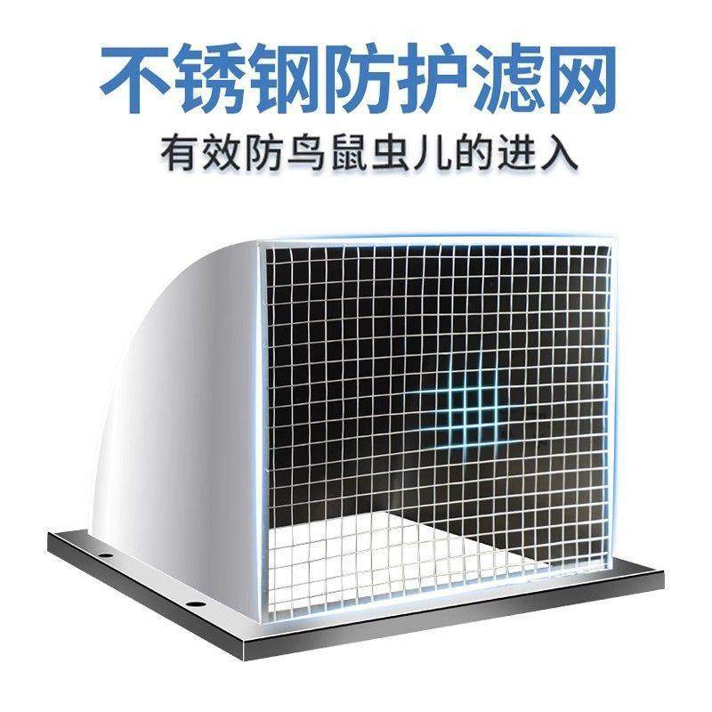04锈外钢墙防3风罩防雨不DMN罩厨房通风口风帽出风口方形排气罩,电子/电工,智能传感/报警器,淘宝优惠券,粉丝福利购,淘宝优惠卷