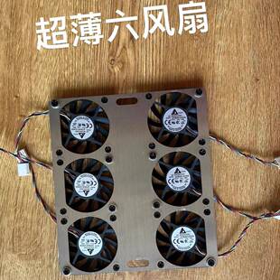 控制器散热器c90f09m风mmax110凌博M系列mix鼹鼠F77HH96S控8e21扇