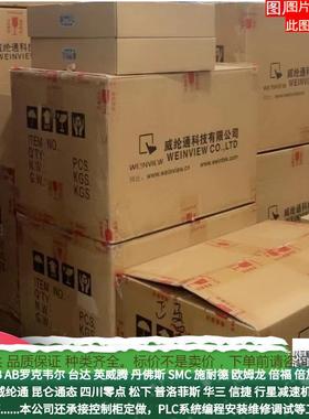 威纶通103cMT2079X.1寸屏系列基础型cMT1型107X进阶cMT10X工5业操