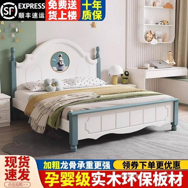 实木儿童床男孩单人床室15米欧1.2m卧.床美式青少年式女511孩公主