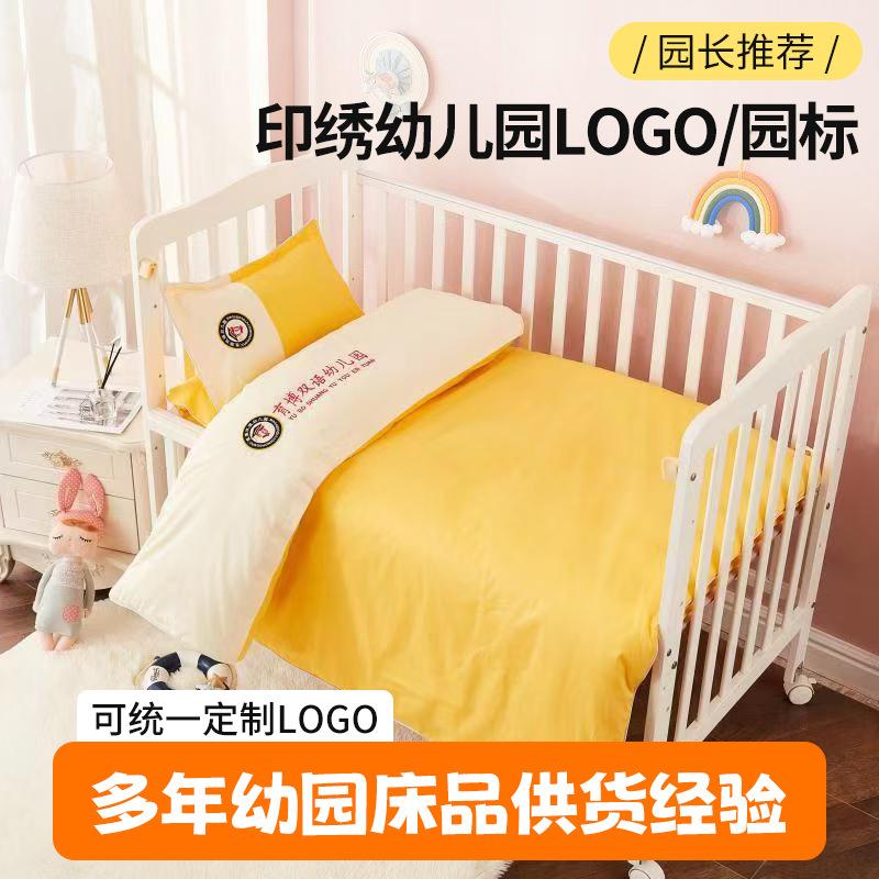 幼儿园被69988子棉子三套纯棉六件夹套午睡件被褥母被宝宝午睡被