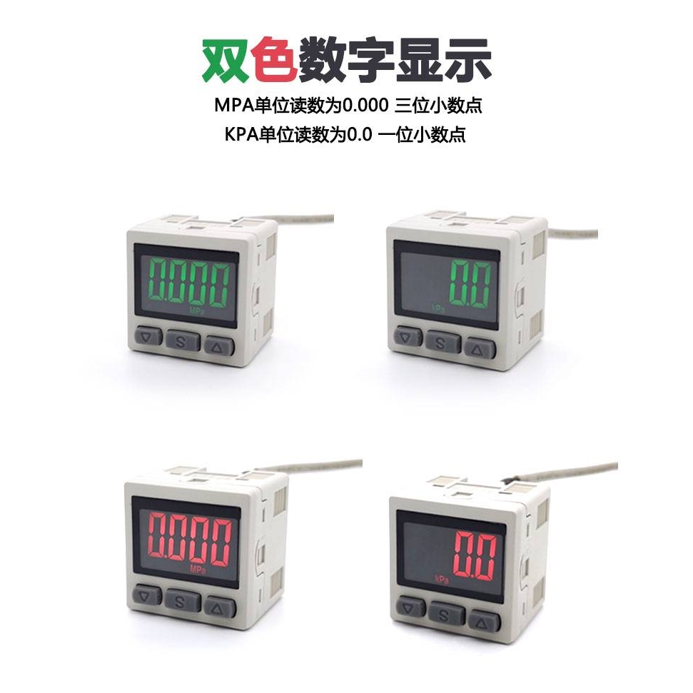 smc型真空负压表I/ZSE30AF-01-N数显压力开关机械手气压感应控制