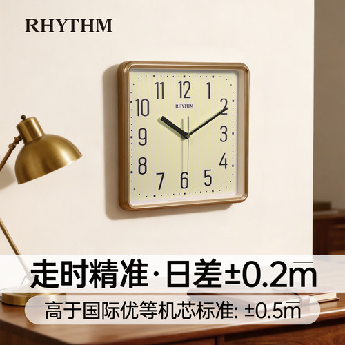 RHYTHM丽声静音免打孔客厅挂钟