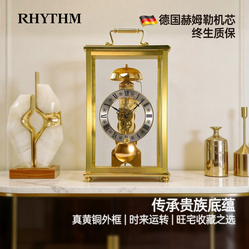 RHYTHM丽声复古高端台式座钟