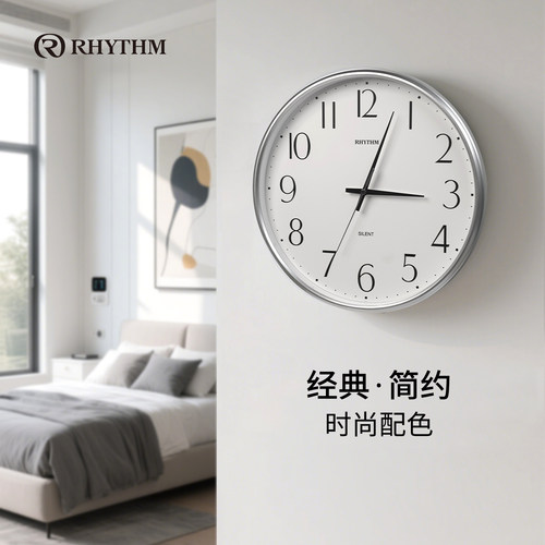 RHYTHM日本丽声轻奢简约挂钟