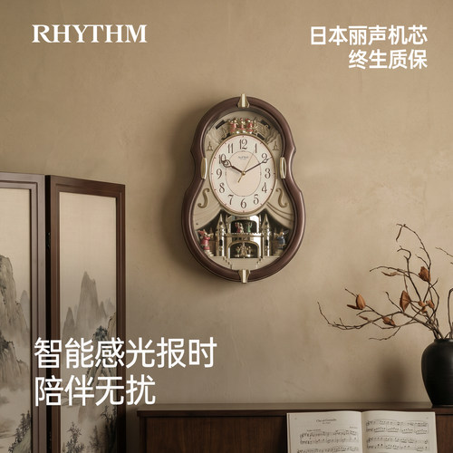 RHYTHM丽声日本音乐大挂钟