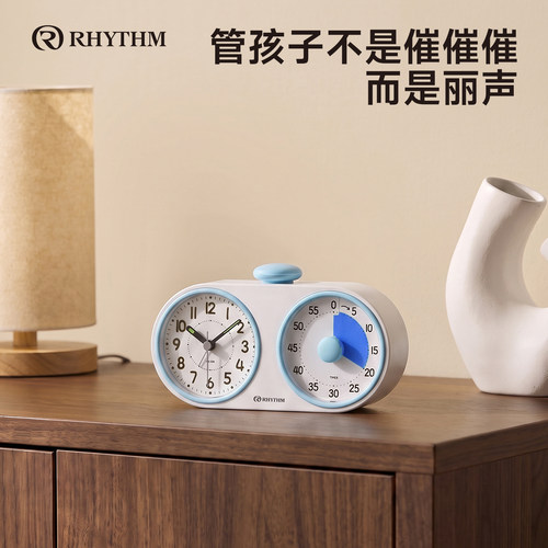 丽声可视化计时器学习自律