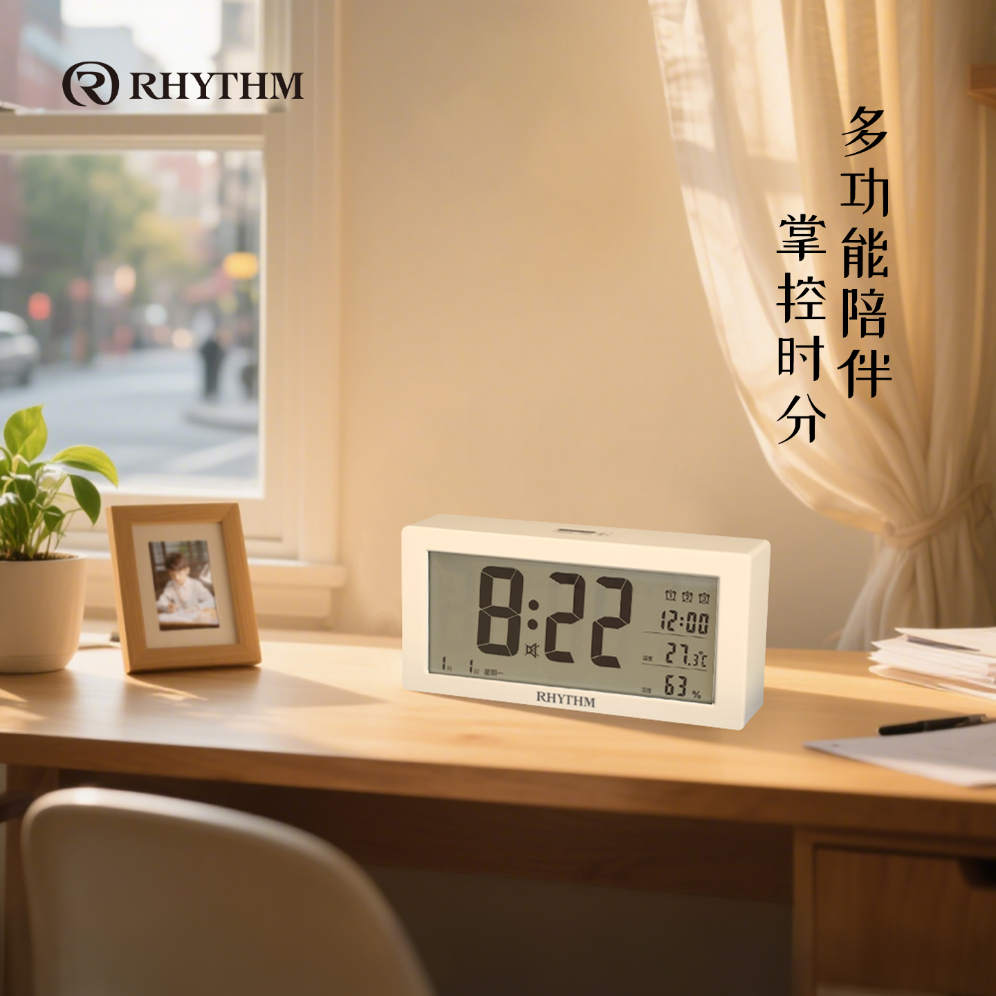 丽声学生专用强力叫醒闹钟