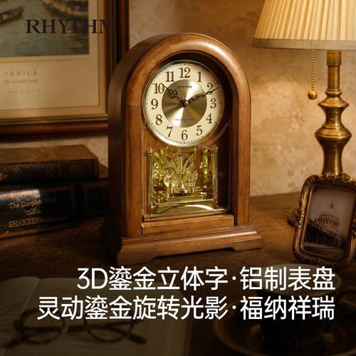 RHYTHM丽声日本实木静音座钟